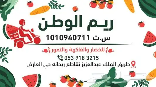 مطابع بوكسات علب كراتين كروت فواتير استكرات لوحات 6