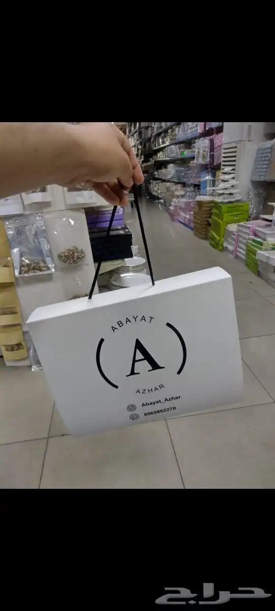 مطبعة بوكسات علب ورقية بوكس شحن اكياس مطابع الدمام مصنع ورق 4