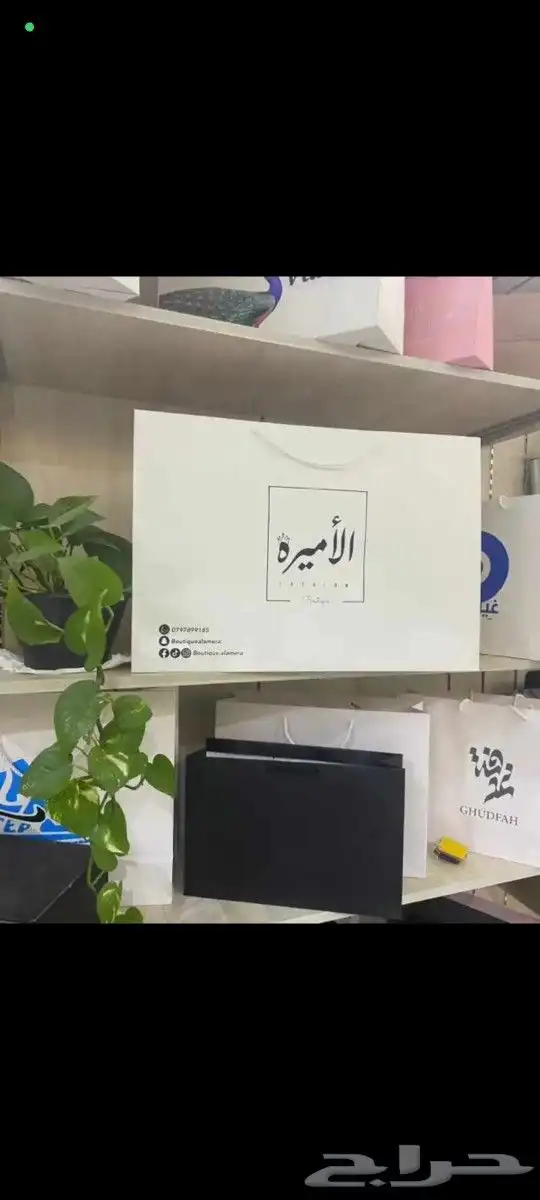 مطبعة بوكسات علب ورقية بوكس شحن اكياس مطابع الدمام مصنع ورق 6