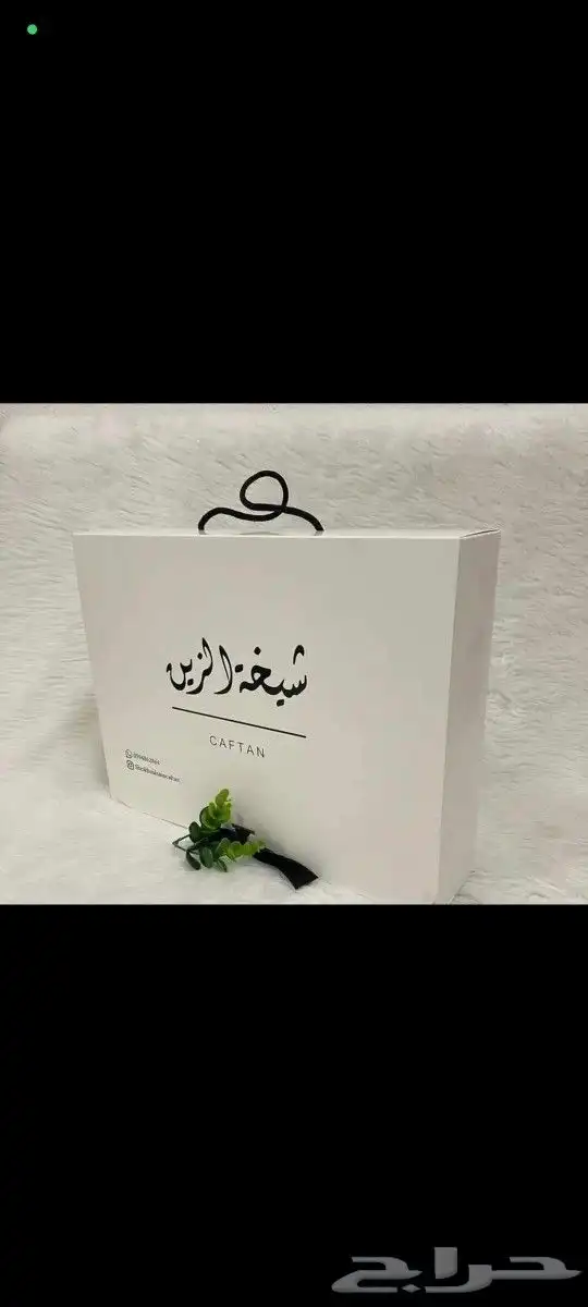 مطبعة بوكسات علب ورقية بوكس شحن اكياس مطابع الدمام مصنع ورق 9