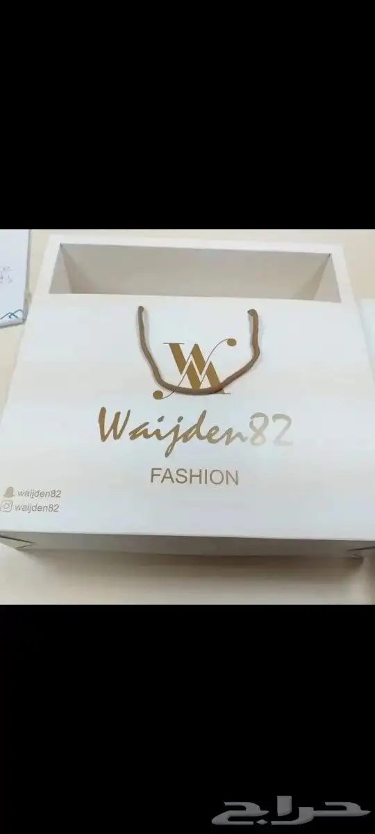 مطبعة بوكسات علب ورقية بوكس شحن اكياس مطابع الدمام مصنع ورق 5