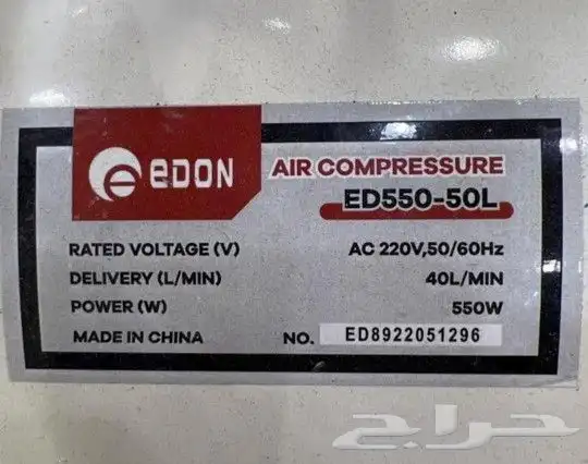 ماتور.كمبروسر. هوا كاتم 50 و 100 لتر air compressor 3