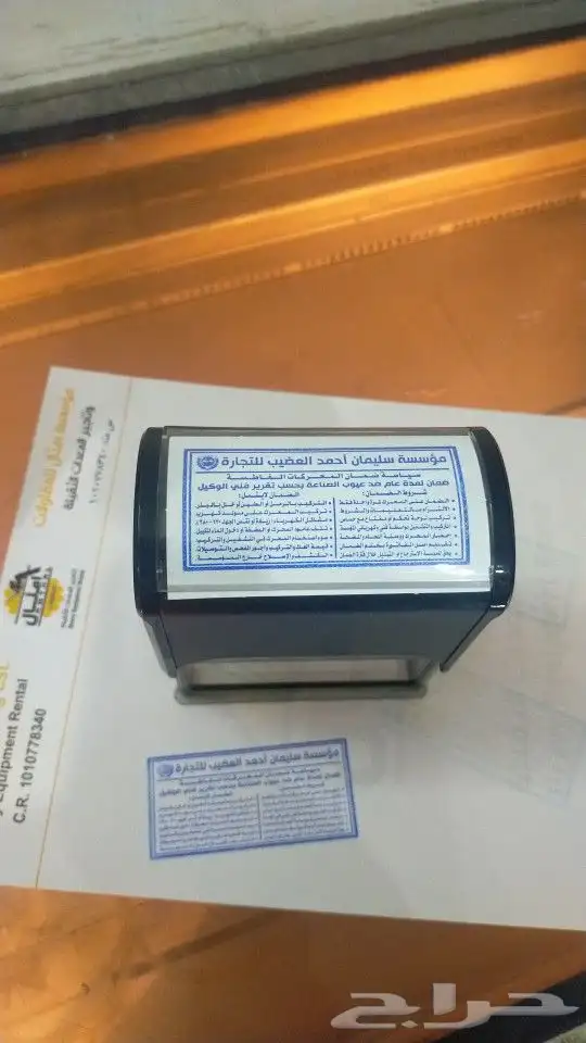 مطابع بوكسات علب كراتين كروت فواتير استكرات لوحات 7