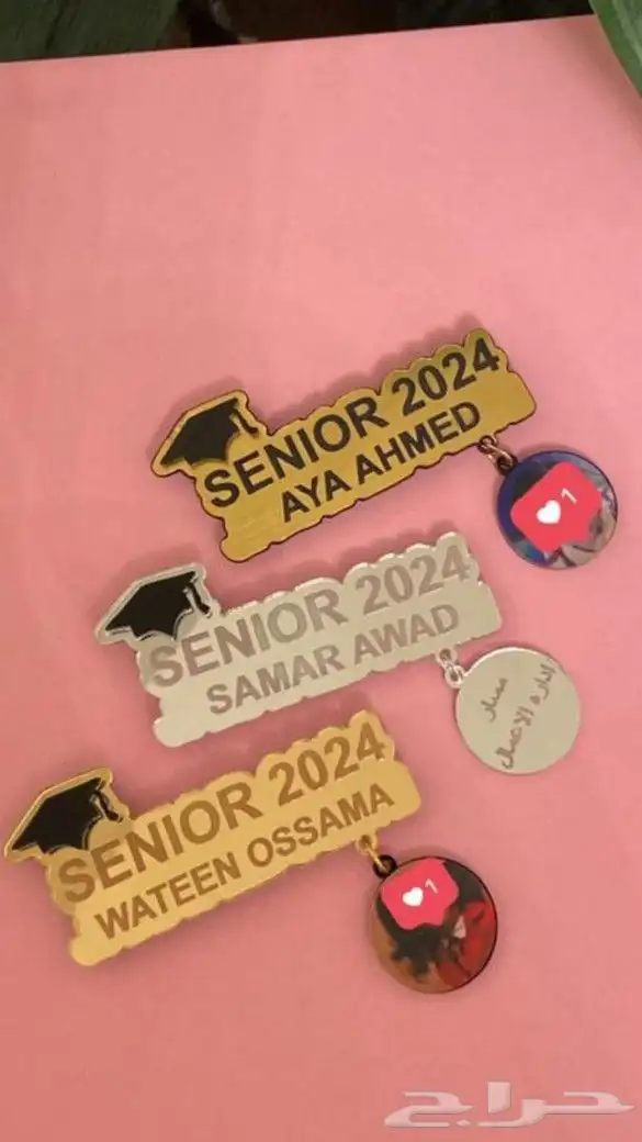 بروشات تخرج 3