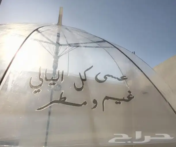 مظله للمطر وشمسيه يدويه 12