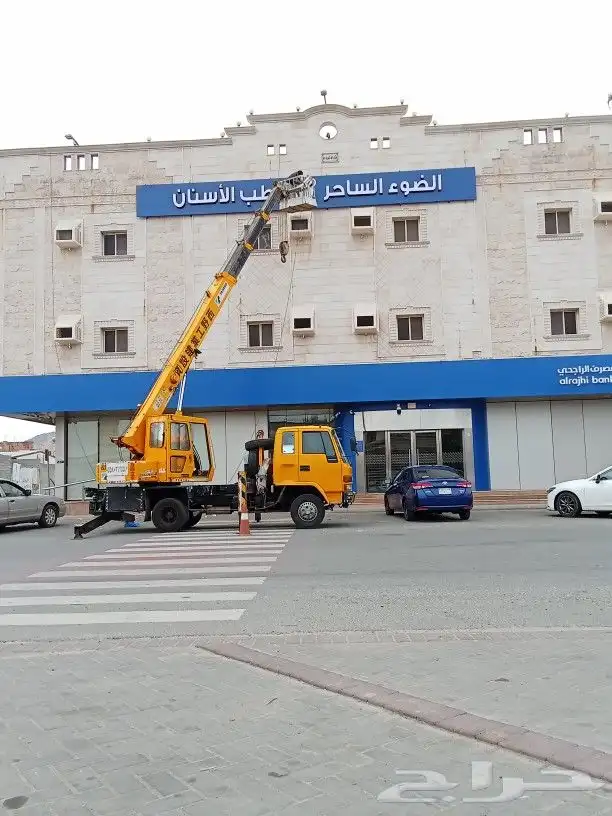 ونش رافعه كرين مكه للتواصل 1