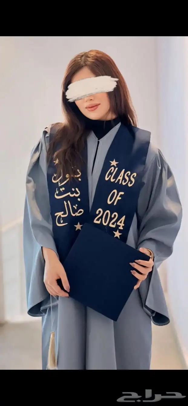 هدايا تخرج رجاليه ونسائيه 1