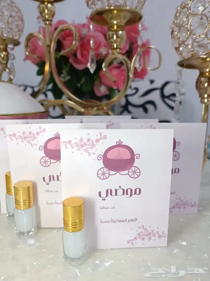 تولات مسك ميني 1