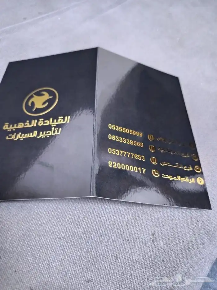 مطبعة مطابع طباعة بوكسات واستكروبروش وفولدر وتعليقات وفواتير 8