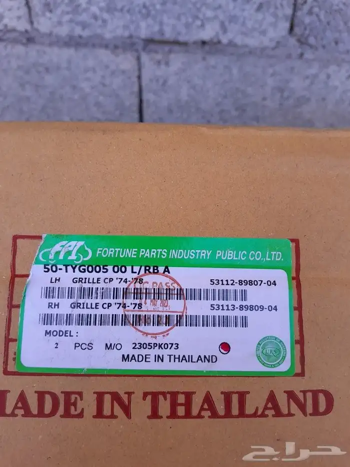 هايلكس74-75-76-77-78 5