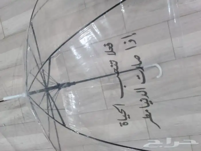 مظله للمطر وشمسيه يدويه 15