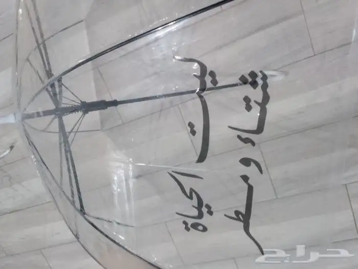 مظله للمطر وشمسيه يدويه 14
