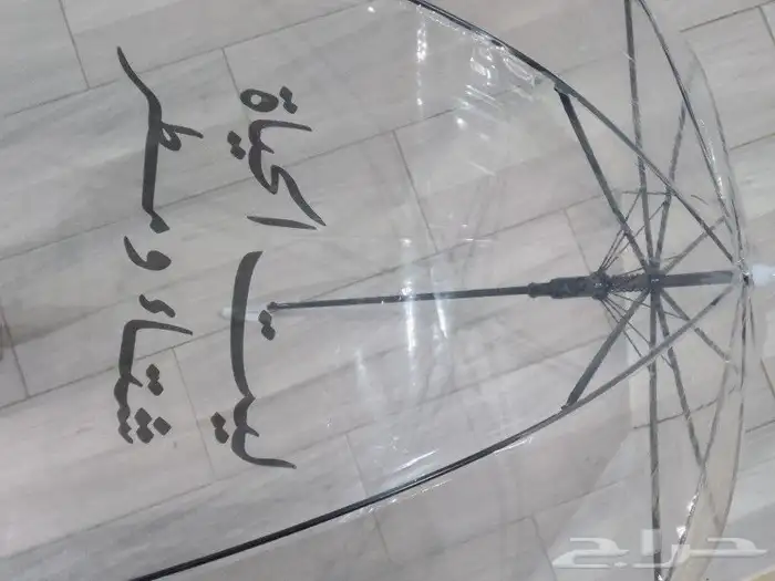 مظله للمطر وشمسيه يدويه 13