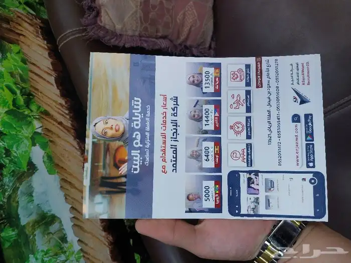 طباعة بروشور 0