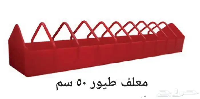 معالف لدجاج والحمام والسمان والحجل ولجميع الطيور 5