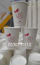 مطبعة طباعة أكواب كرتونية وبلاستيك 6