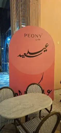 طباعة_لوحات اكرليك_اكواب_دروع تذكارية_استيكر_بنر_منيو مطعم 4