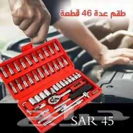 عدد ومفكات يدوية متعدد الاستخدام 0