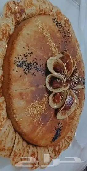 عريكه جنوبيه 1
