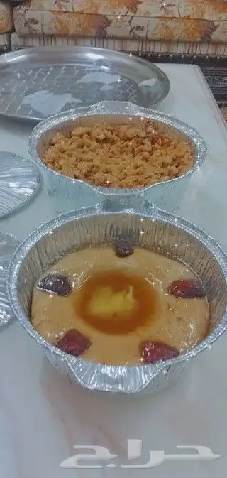 عريكه جنوبيه 5