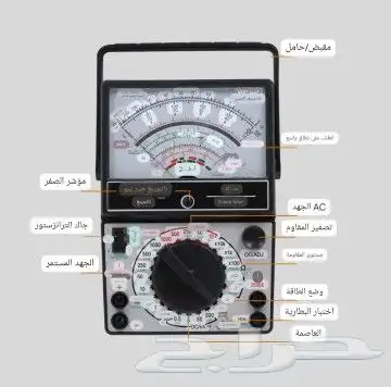 جهاز قياس فولتميتر 8