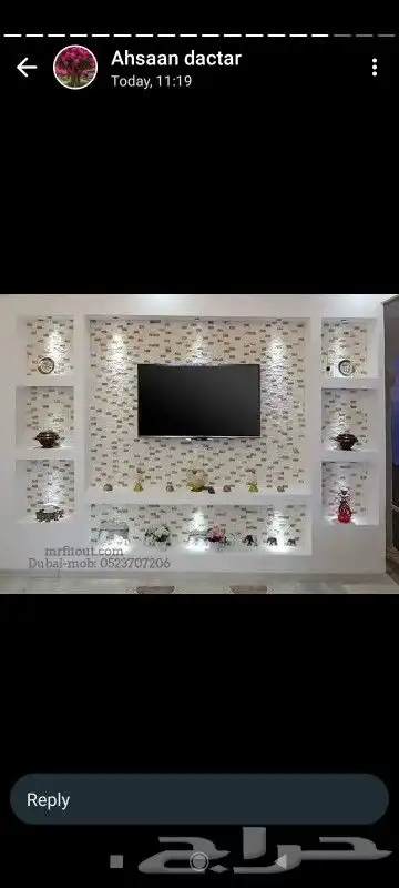 مشبات د  ورات دولاب جبس دولاب رخام دولاب جز جبس عاد 2