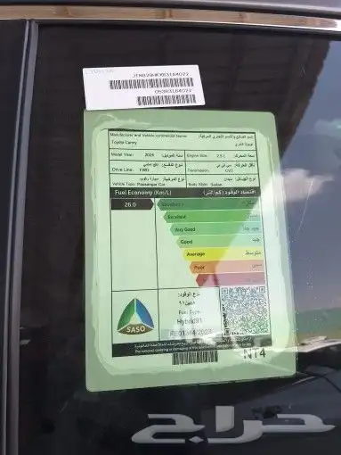 تشليح الحائر قطع غيار كامري من مديل 2018الى2023 5