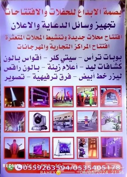 تصميم طباعة استكر ورقي استكر بلاستيك استكر ثري ام استكر ختم 1