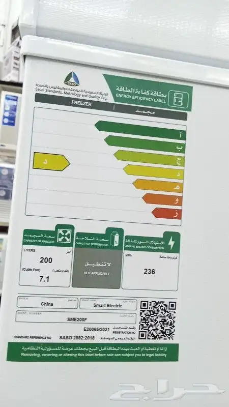 عروض جميع الأجهزة الكهربائية المنزلية 8