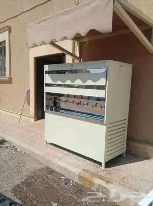 برادة ماء سبيل 3