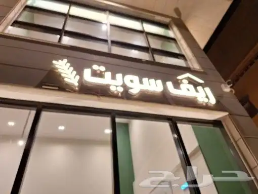 طباعة_لوحات اكرليك_اكواب_دروع تذكارية_استيكر_بنر_منيو مطعم 3