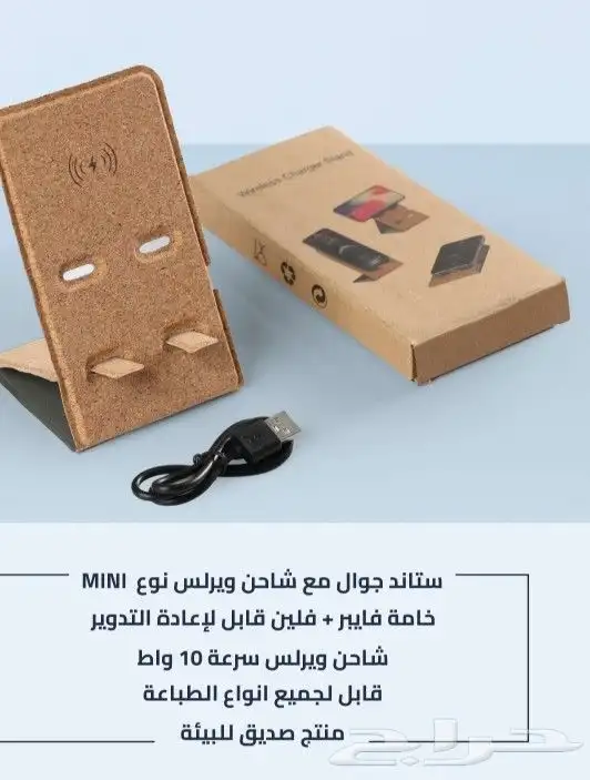 هدايا دعائية بوكس هدايا نسائية مصنع بوكسات هدايا مطابع بوكس 27