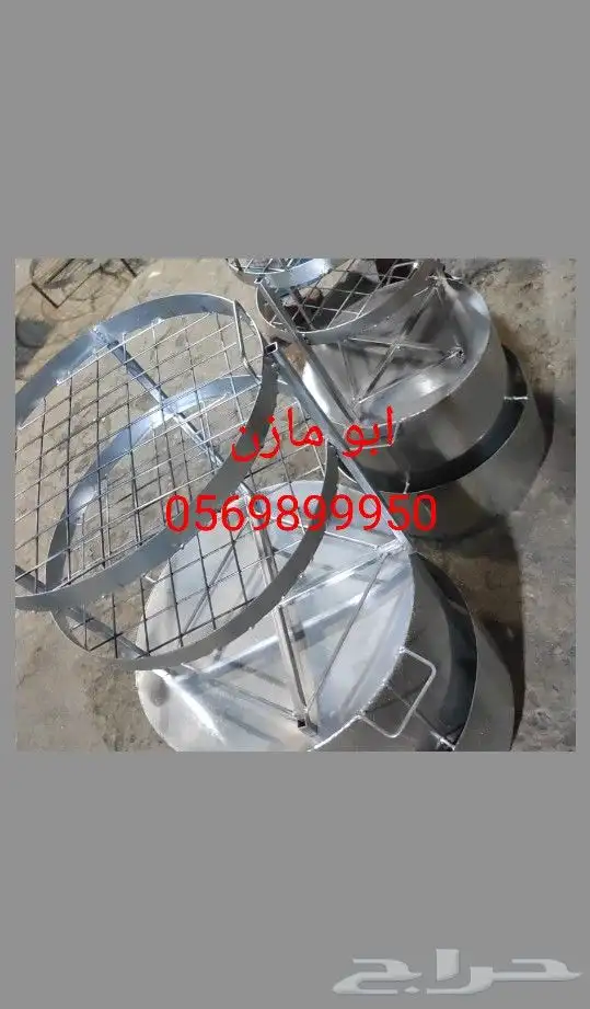 برميل مندي غاز 0
