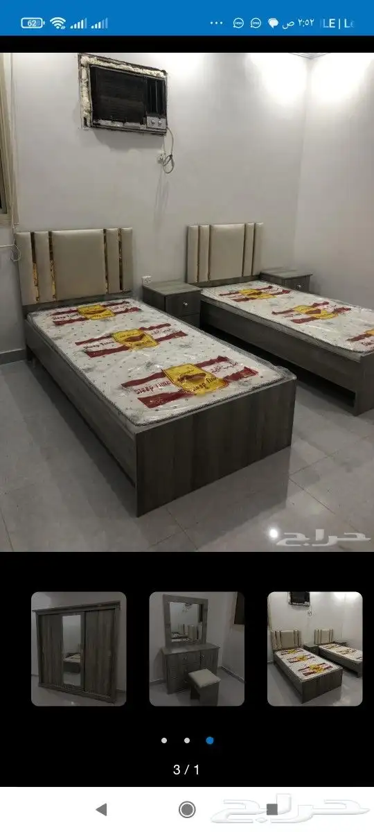 غرفة نوم دواليب سرير طاولة مطابخ اسعار جملة حق فنادق 3