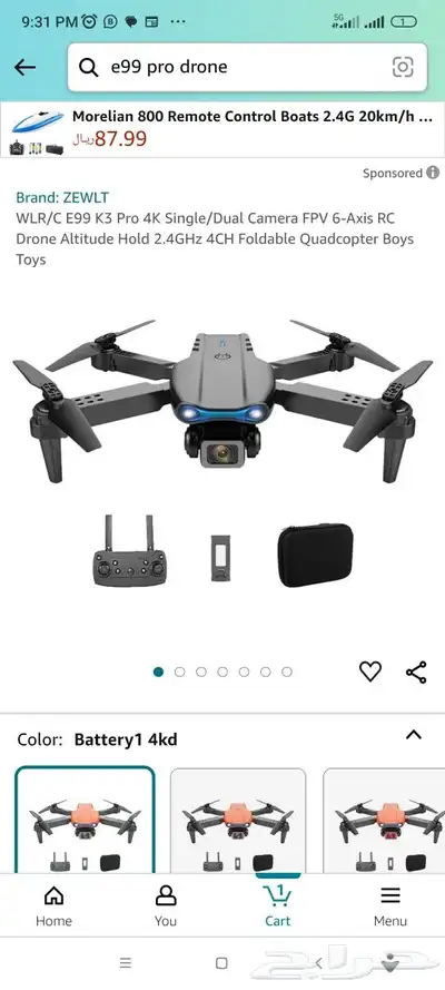 drone toy E99 pro درون طيارة بريموت و كاميرا 0