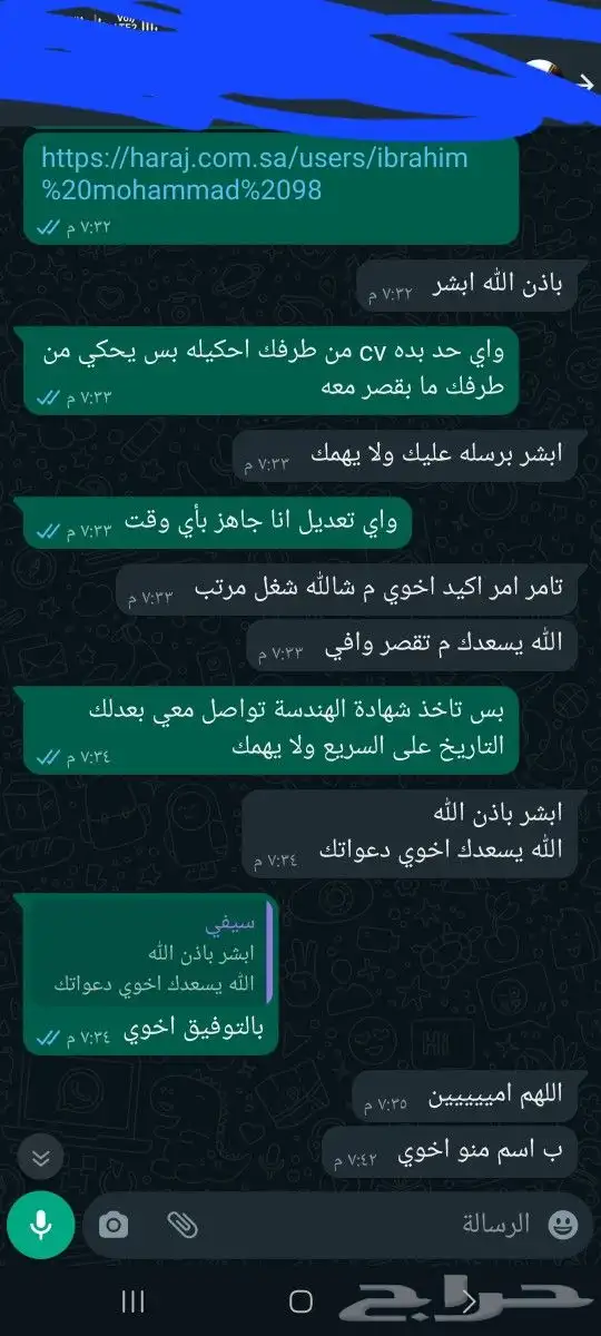 تصميم سيرة ذاتية احترافية CV 0