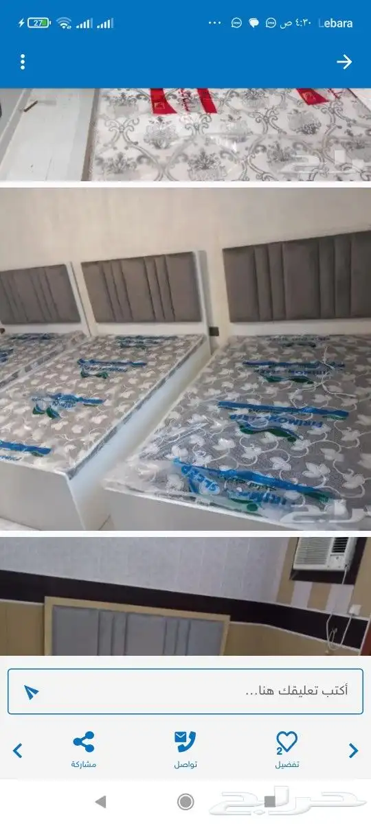 غرفة نوم دواليب سرير طاولة مطابخ اسعار جملة حق فنادق 6