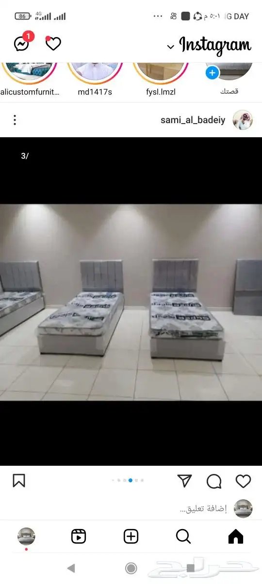 غرفة نوم دواليب سرير طاولة مطابخ اسعار جملة حق فنادق 7