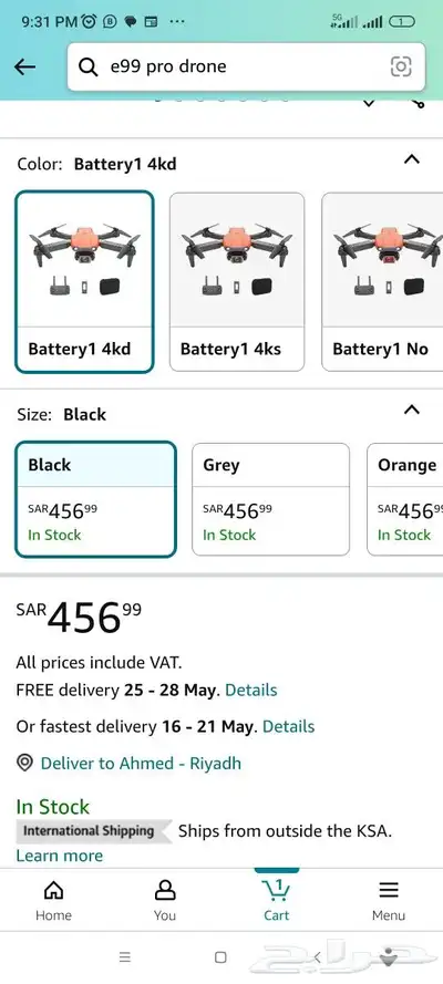 drone toy E99 pro درون طيارة بريموت و كاميرا 1