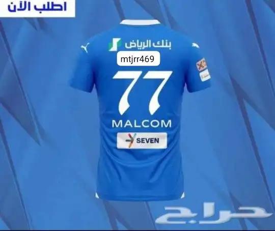 متوفر طقم الهلال متوفر جميع المقاسات وجميع ألون الطلب خاص 9