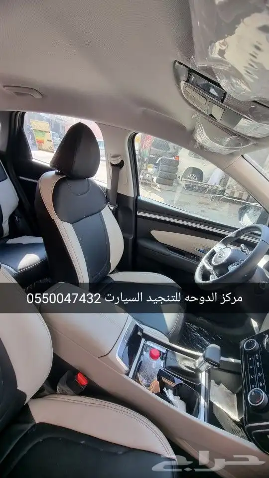 تنجيد مراتب توسان جلد 2023 2