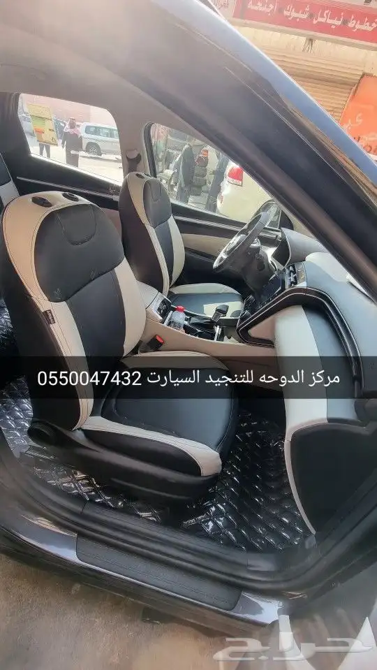 تنجيد مراتب توسان جلد 2023 4