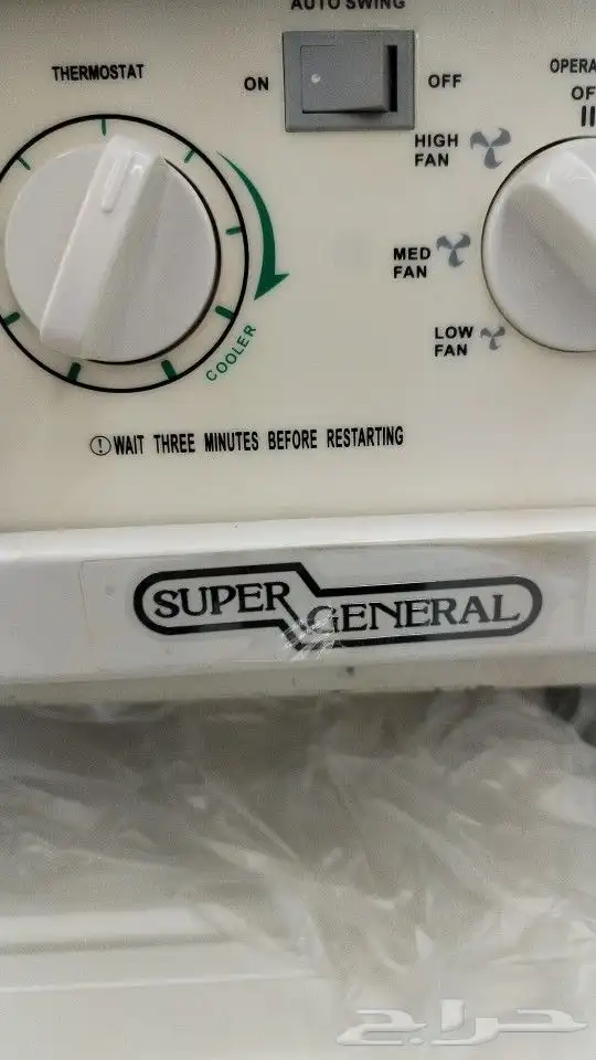 عروض جميع الأجهزة الكهربائية المنزلية 3