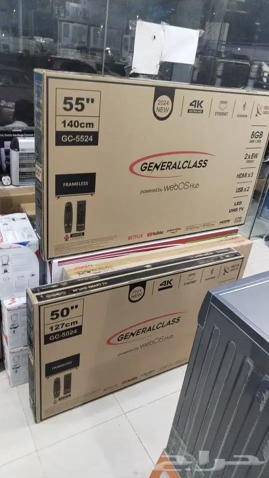 عروض جميع الأجهزة الكهربائية المنزلية 16