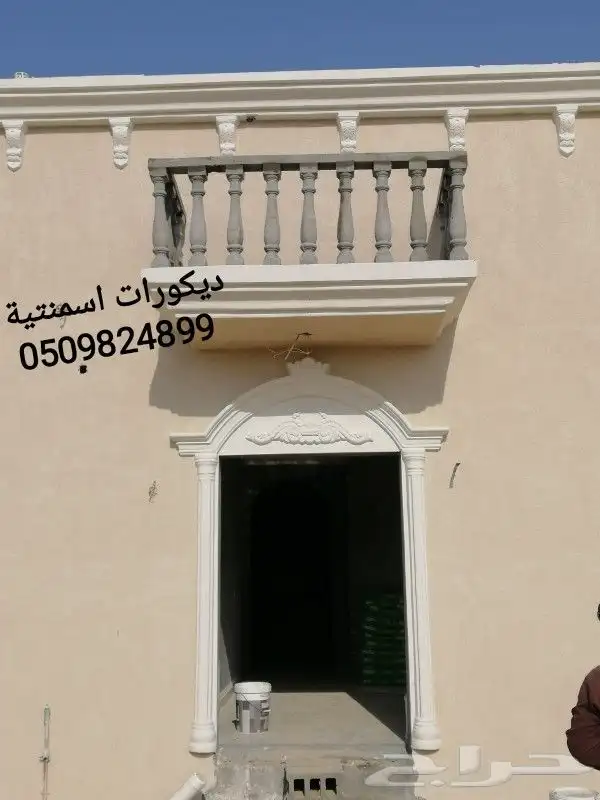 دربزين اسمنتية 3