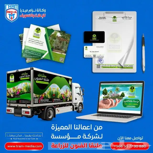 مطبعة دعايه واعلان خطاط مطبوعات وكالة تسويق 1