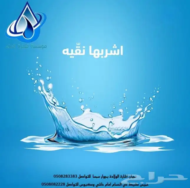 فلاتر مياه بنجران 6