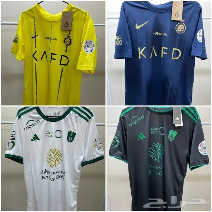 اطقم النصر الهلال الاتحاد الاهلي الجديد تيشرت النصر الهلال 7