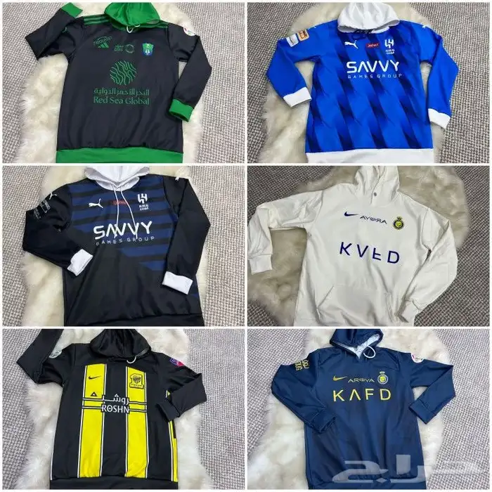 اطقم النصر الهلال الاتحاد الاهلي الجديد تيشرت النصر الهلال 24