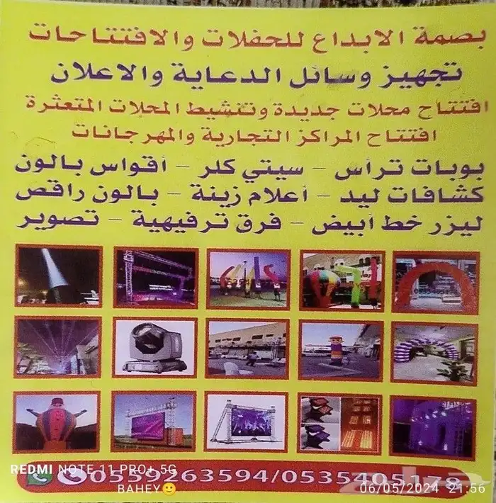 تصميم طباعة استكر ورقي استكر بلاستيك استكر ثري ام استكر ختم 0